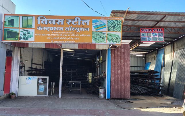 WhatsApp Image 2025-03-07 at 2.36.25 PM